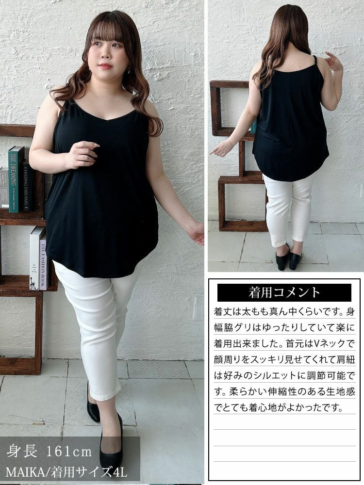 大きいサイズ レディース レイヤードロングキャミソール　gold777