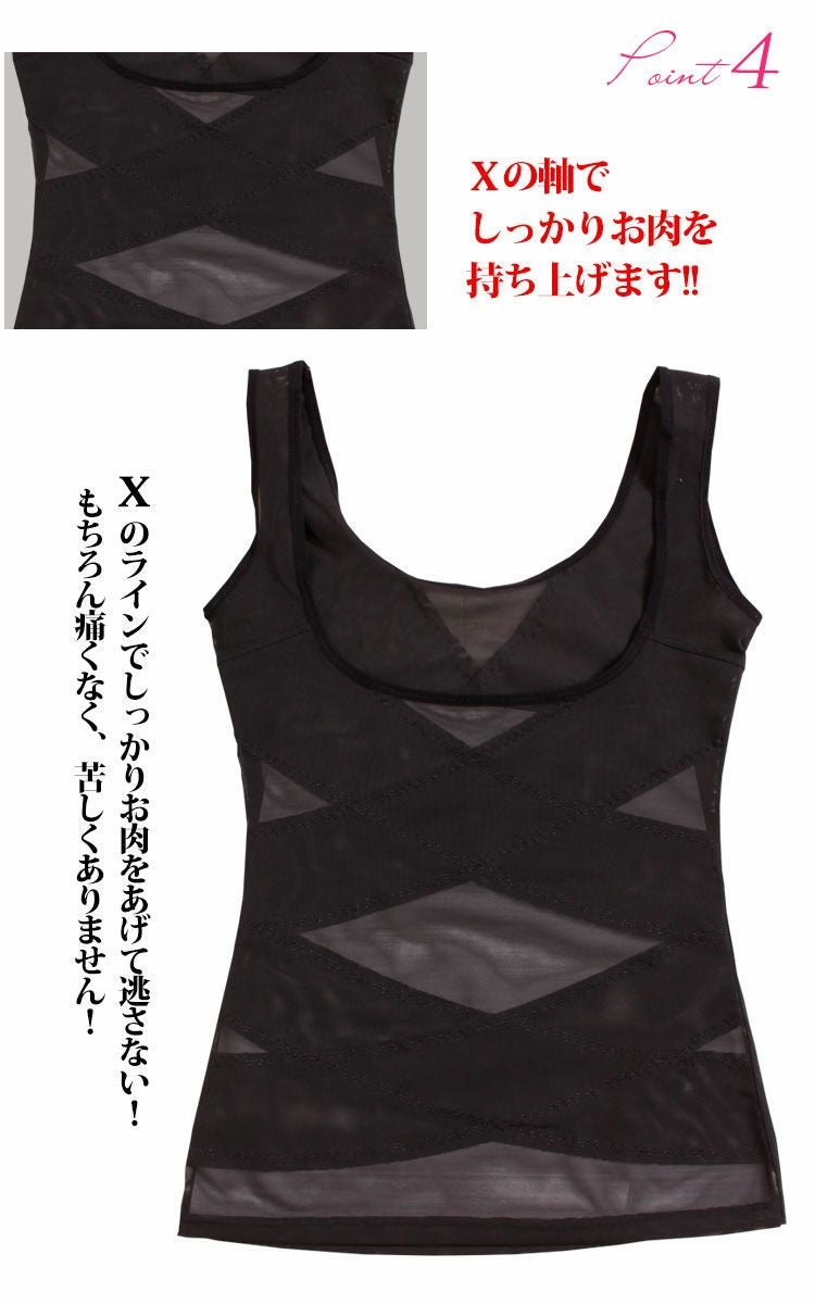 大きいサイズ レディース わがままボディの収納術！脂肪吸引並らくちんメッシュタンクトップ　nhtabo-200502 【メール便可】