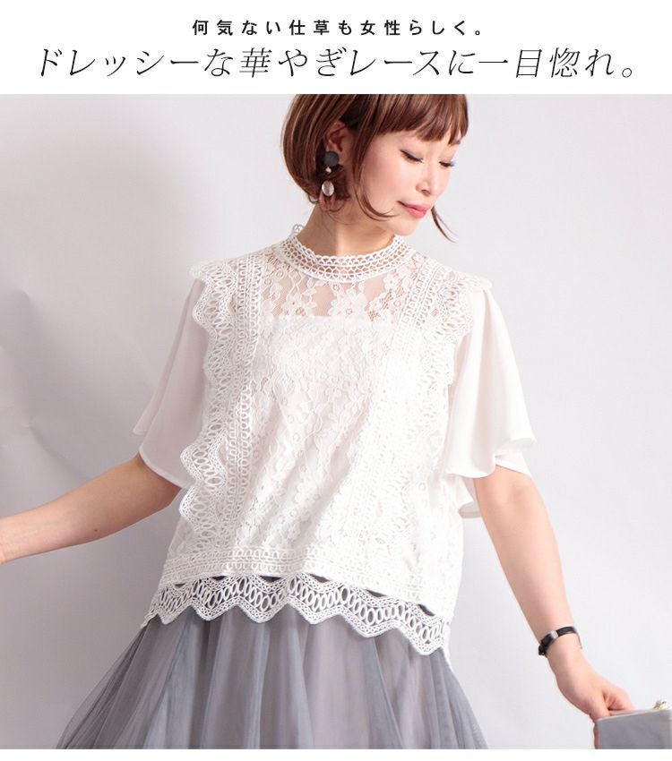 大きいサイズ レディース ハイネックレースブラウス　anc-31454