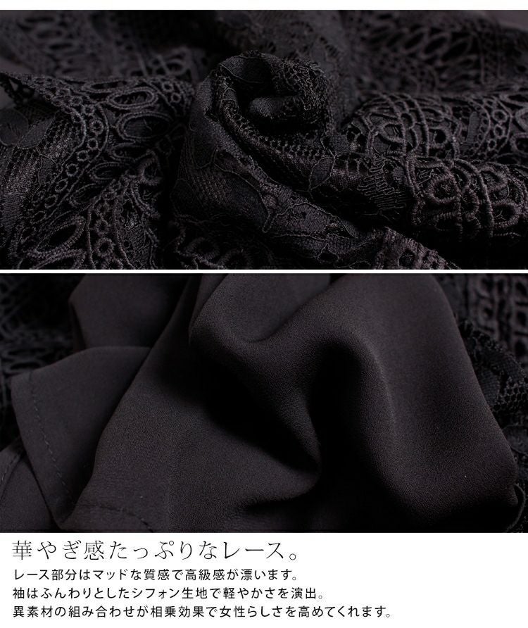 大きいサイズ レディース ハイネックレースブラウス　anc-31454