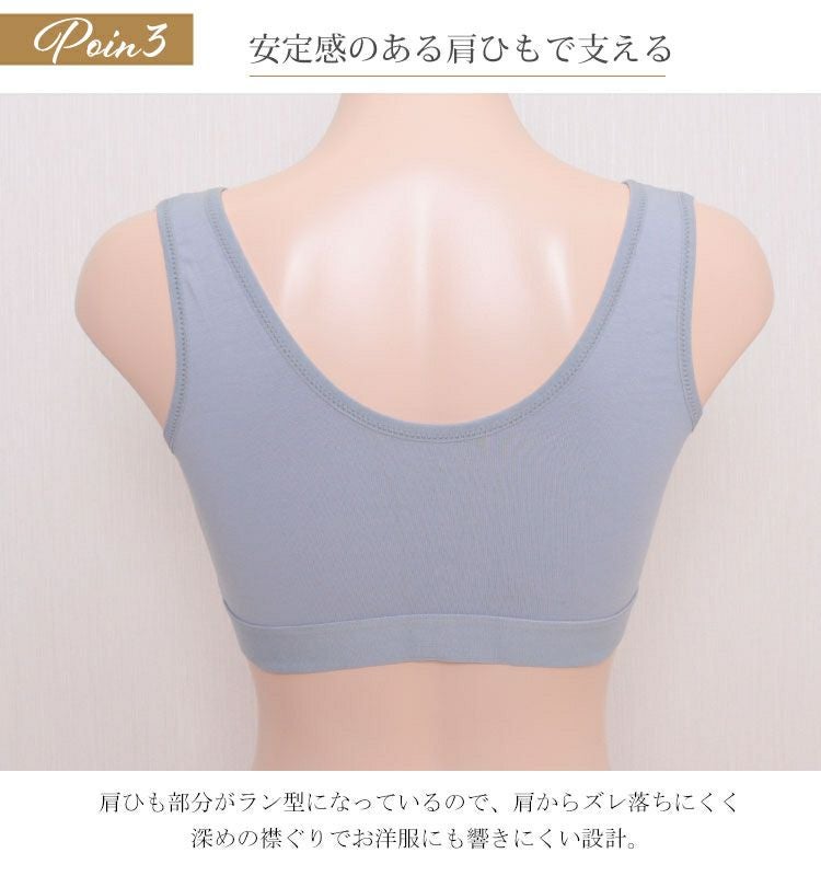 大きいサイズ レディース 術後＆介護フロントボタンブラジャー　goldy-462