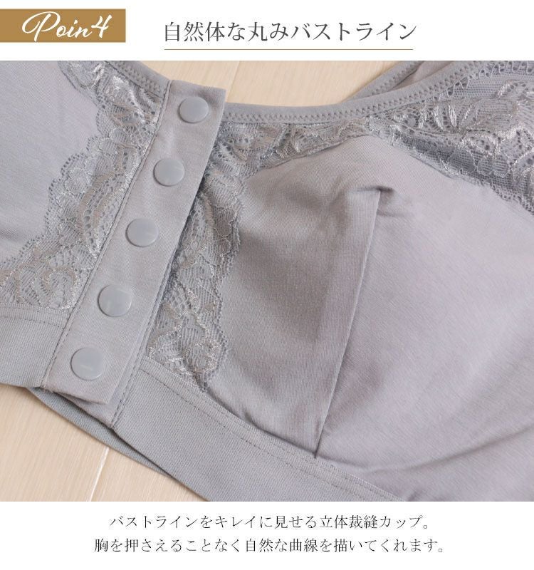 大きいサイズ レディース 術後＆介護フロントボタンブラジャー　goldy-462