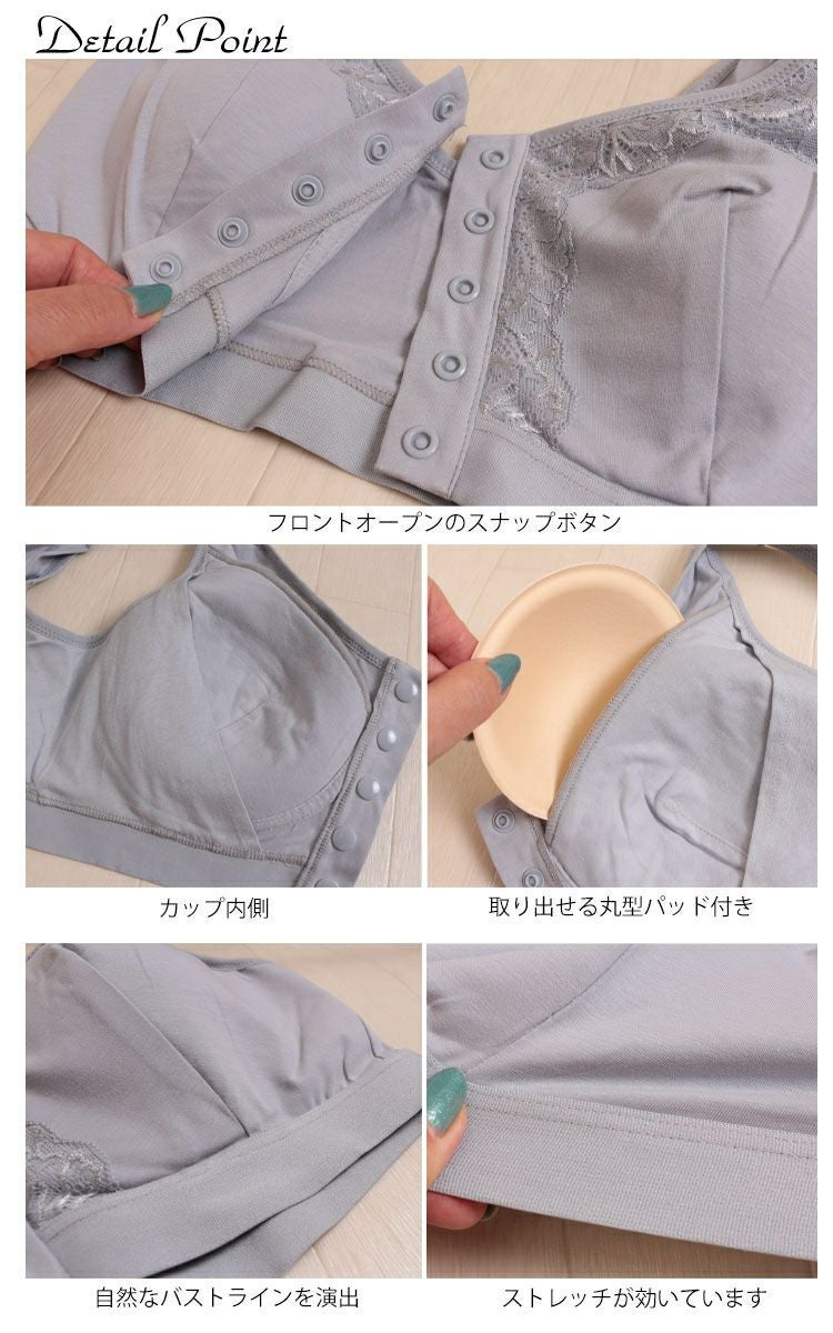 大きいサイズ レディース 術後＆介護フロントボタンブラジャー　goldy-462