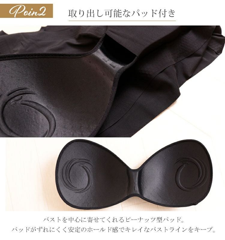 大きいサイズ レディース シームレスナイトブラジャー　goldy-450