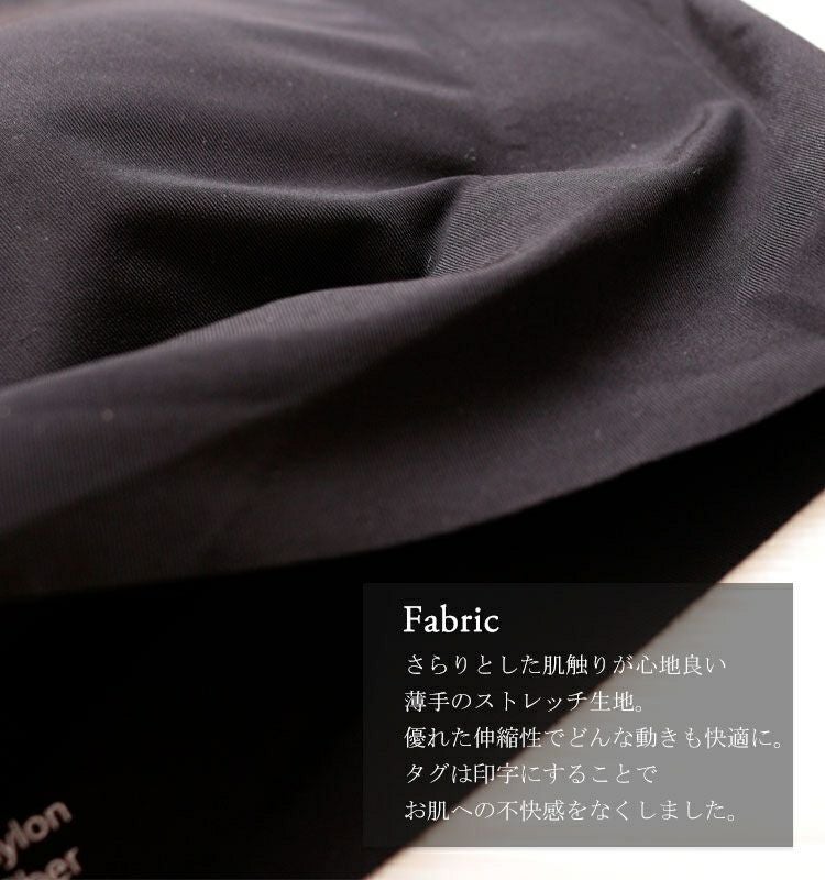 大きいサイズ レディース シームレスナイトブラジャー　goldy-450