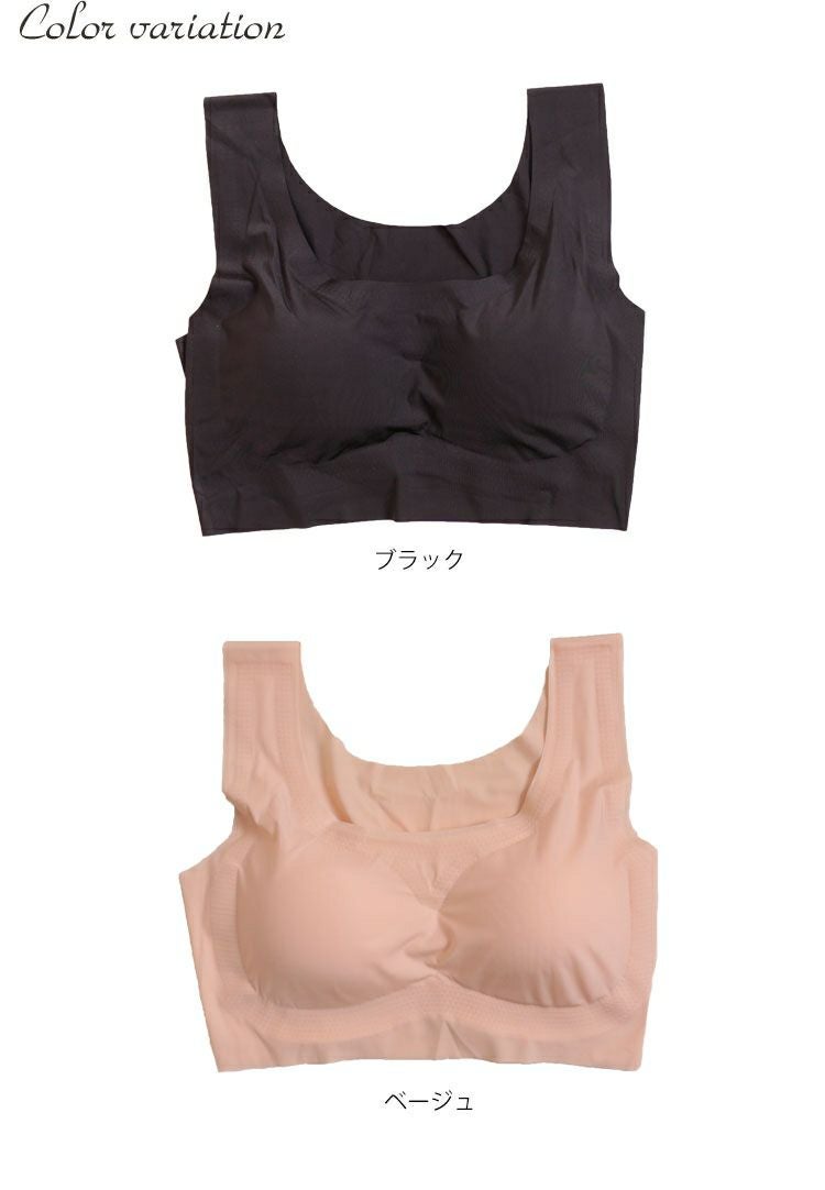 大きいサイズ レディース シームレスナイトブラジャー　goldy-450