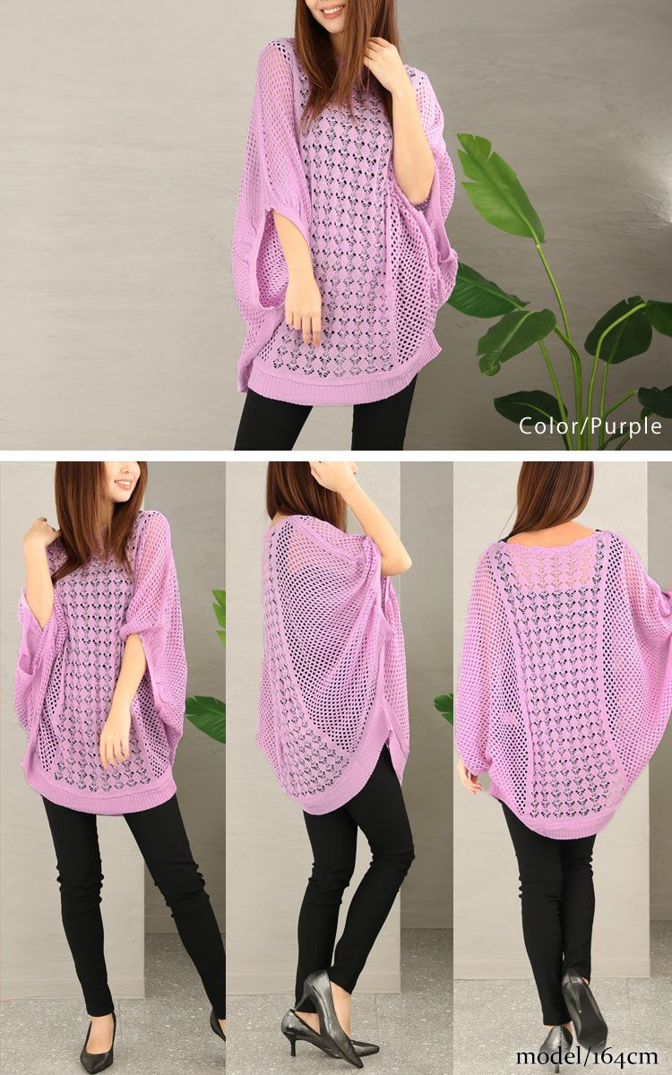 大きいサイズ レディース 透かし編みドルマンサマーニット　gold779