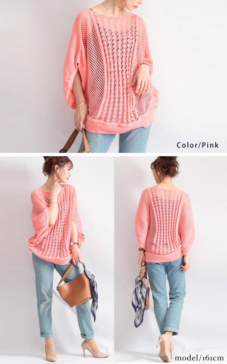 大きいサイズ レディース 透かし編みドルマンサマーニット　gold779