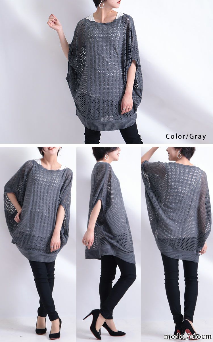 大きいサイズ レディース 透かし編みドルマンサマーニット　gold779