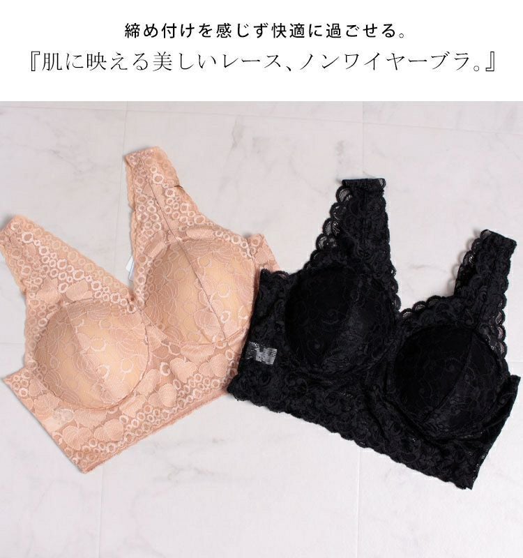 大きいサイズ レディース ノンワイヤー総レースブラ　goldy-452