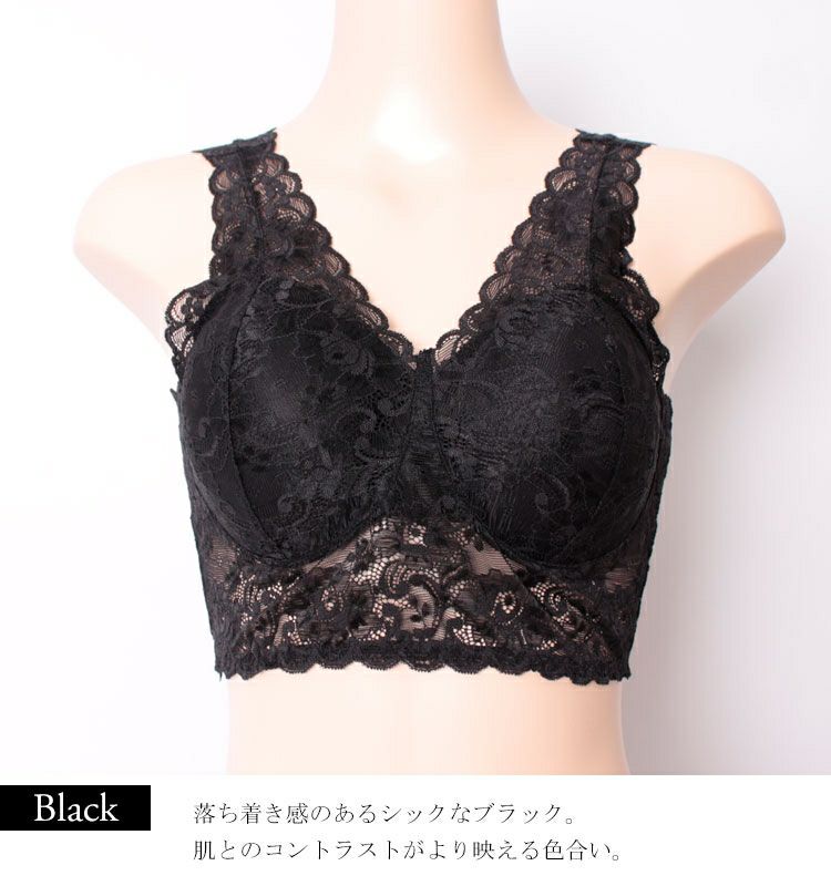 大きいサイズ レディース ノンワイヤー総レースブラ　goldy-452