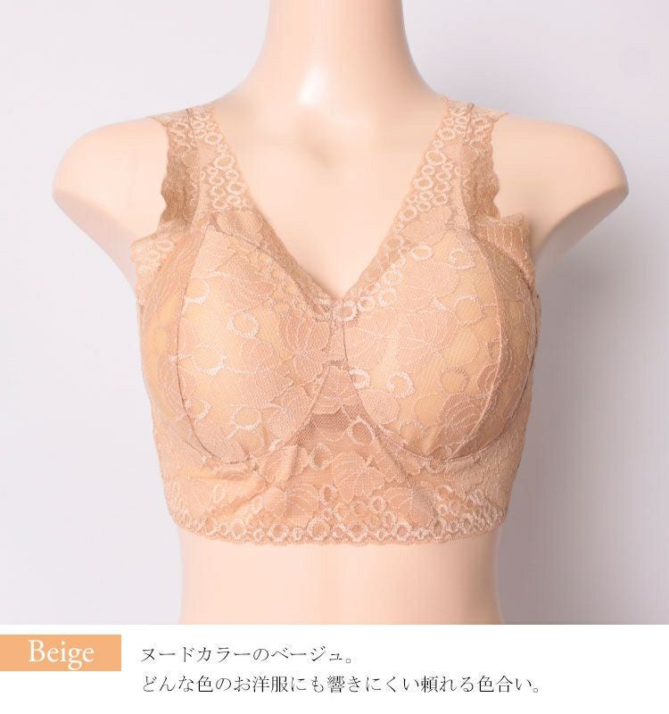 大きいサイズ レディース ノンワイヤー総レースブラ　goldy-452