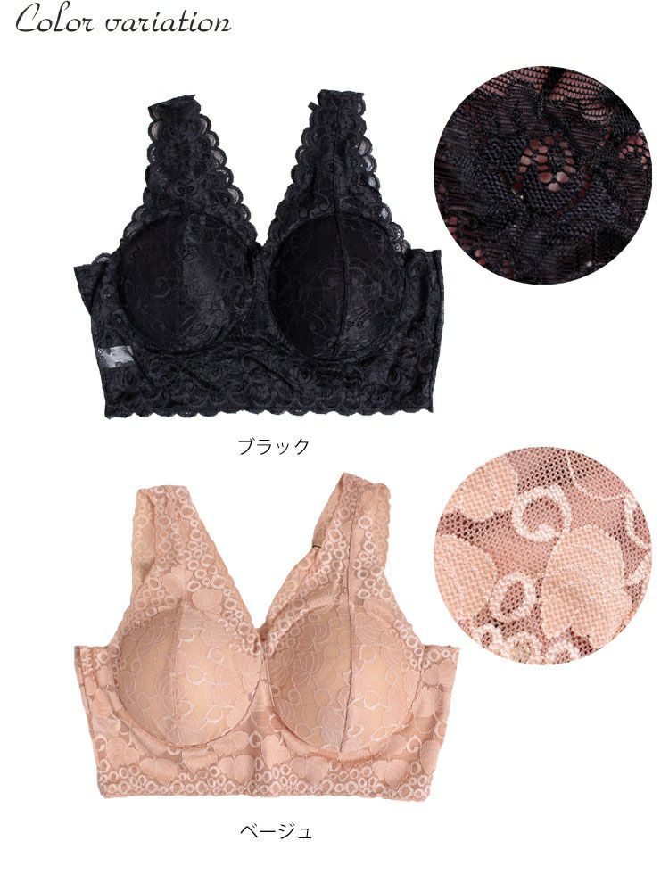 大きいサイズ レディース ノンワイヤー総レースブラ　goldy-452