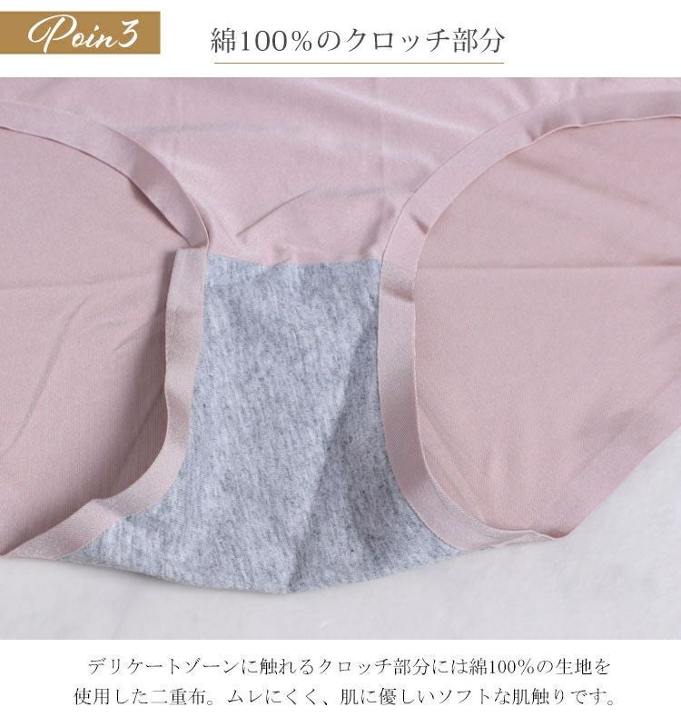 大きいサイズ レディース シームレスショーツ　goldy-461【メール便可】