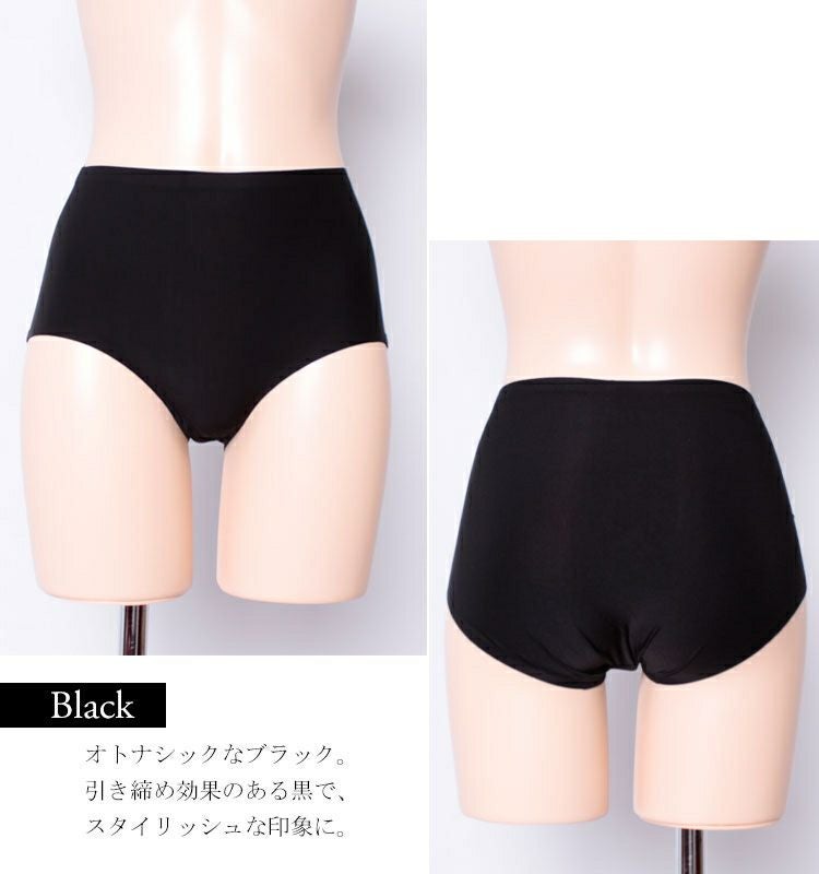大きいサイズ レディース シームレスショーツ　goldy-461【メール便可】