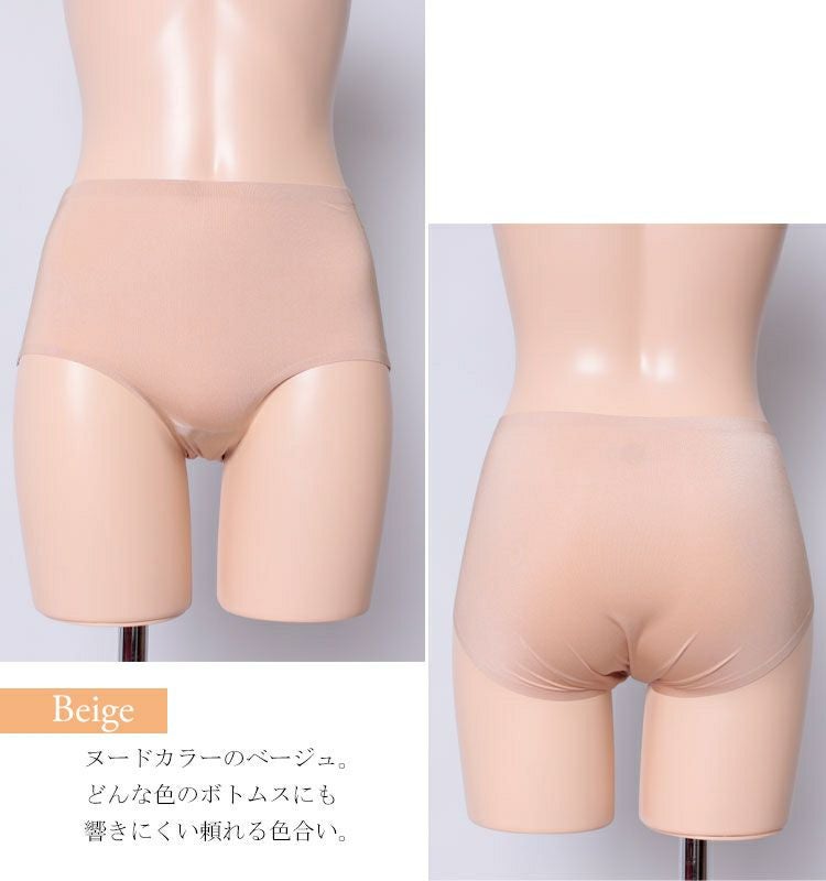 大きいサイズ レディース シームレスショーツ　goldy-461【メール便可】