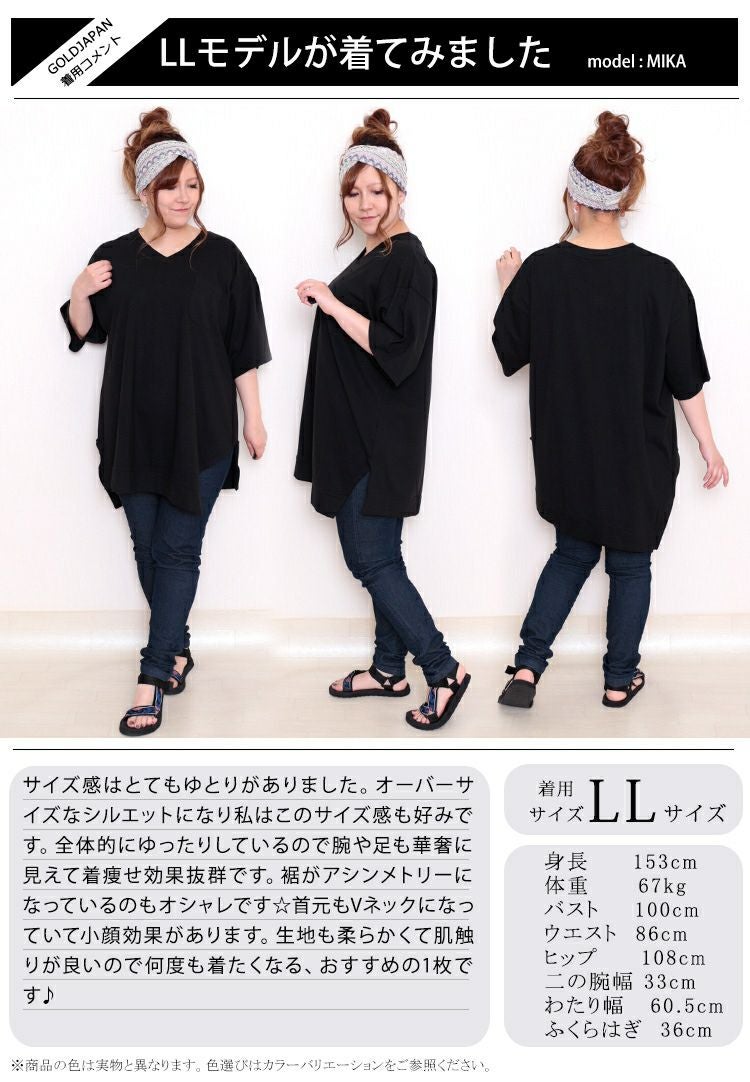 大きいサイズ レディース アシメヘムコットンカットソー　wk-gold-092【メール便可】