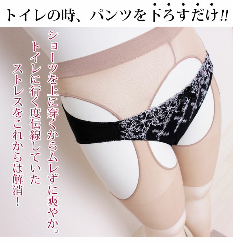 大きいサイズ レディース 【おトイレ上手さん パンツを下ろすだけ！】日本製穴あきストッキング　pure-009【メール便可】