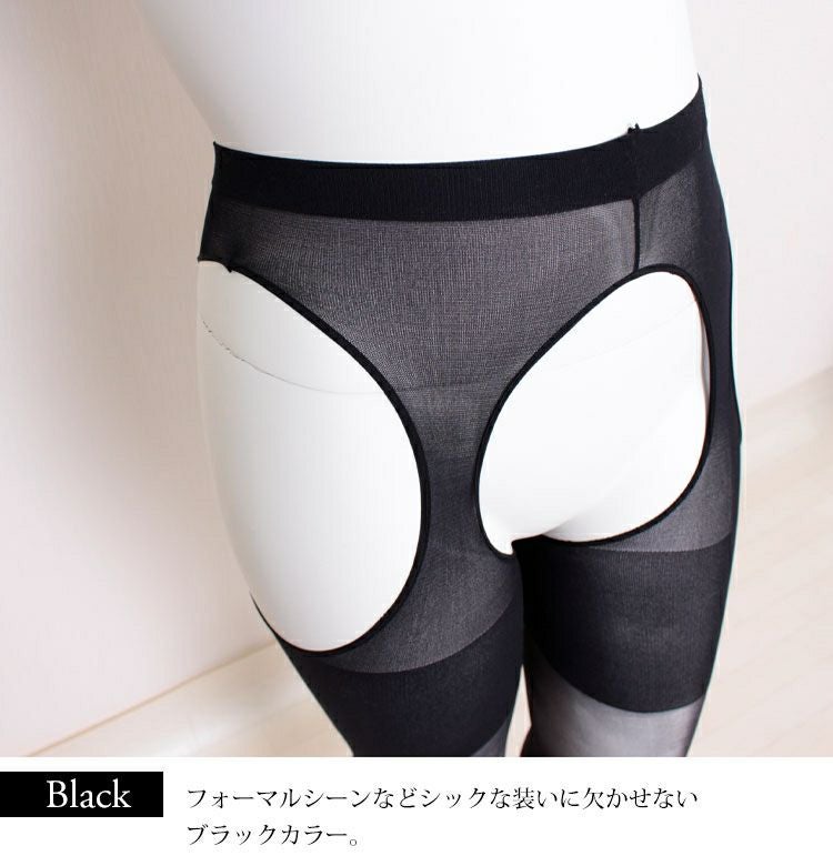 大きいサイズ レディース 【おトイレ上手さん パンツを下ろすだけ！】日本製穴あきストッキング　pure-009【メール便可】