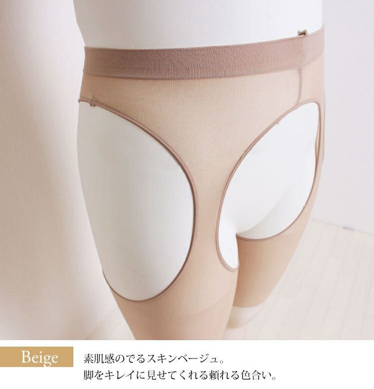 大きいサイズ レディース 【おトイレ上手さん パンツを下ろすだけ！】日本製穴あきストッキング　pure-009【メール便可】
