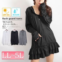 大きいサイズ レディース UVカット＆吸水速乾ラッシュガード裾フリルZIPパーカー　map-3