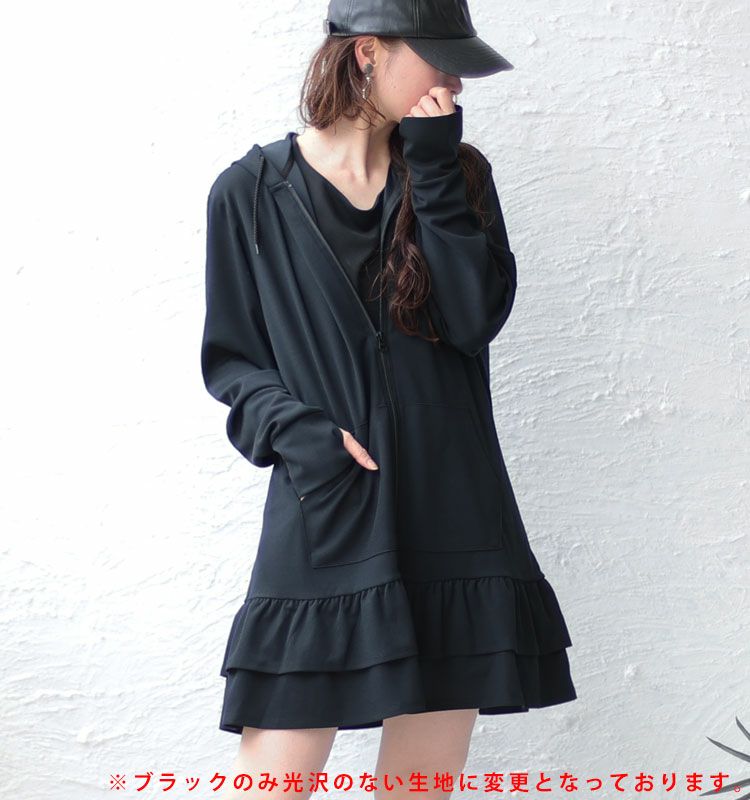 大きいサイズ レディース UVカット＆吸水速乾ラッシュガード裾フリルZIPパーカー　map-3