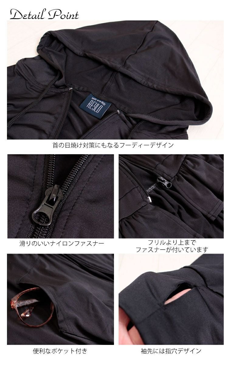 大きいサイズ レディース UVカット＆吸水速乾ラッシュガード裾フリルZIPパーカー　map-3