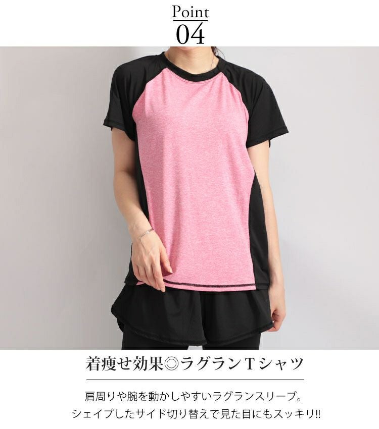 大きいサイズ レディース スポーツウェア3点セット　goldy-484