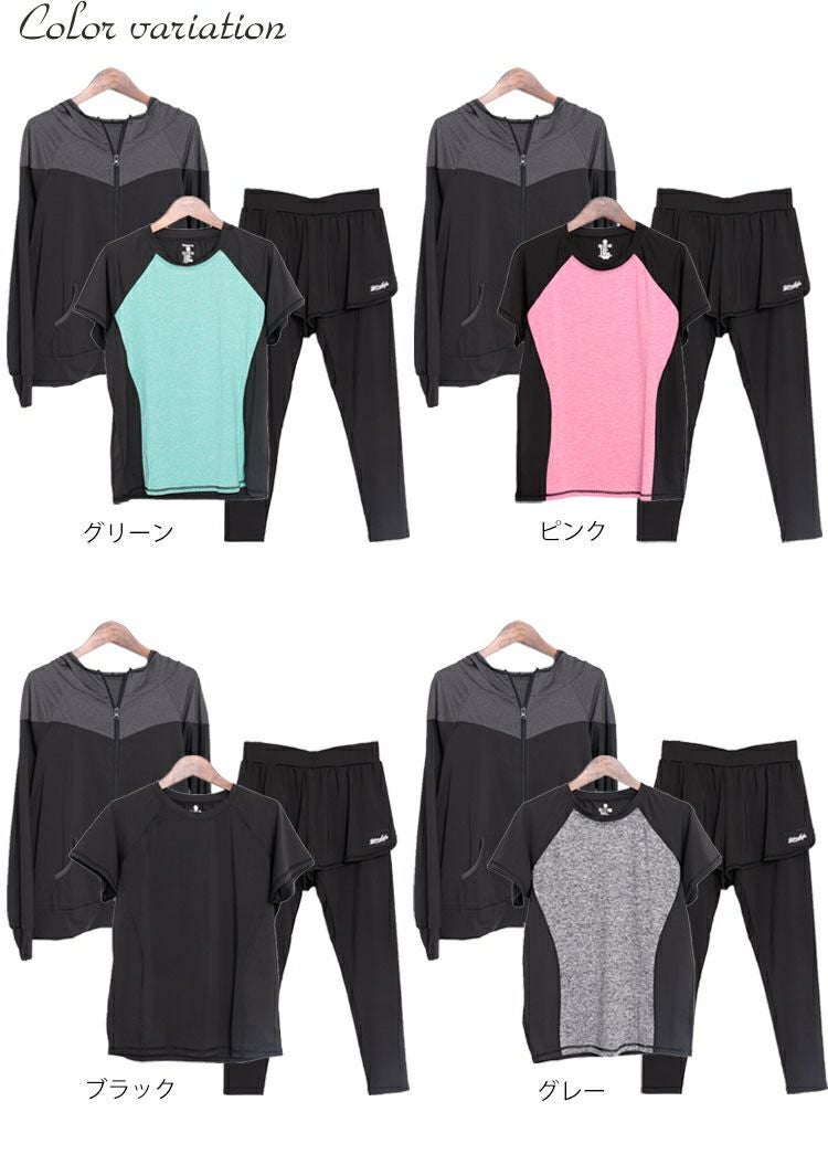 大きいサイズ レディース スポーツウェア3点セット　goldy-484