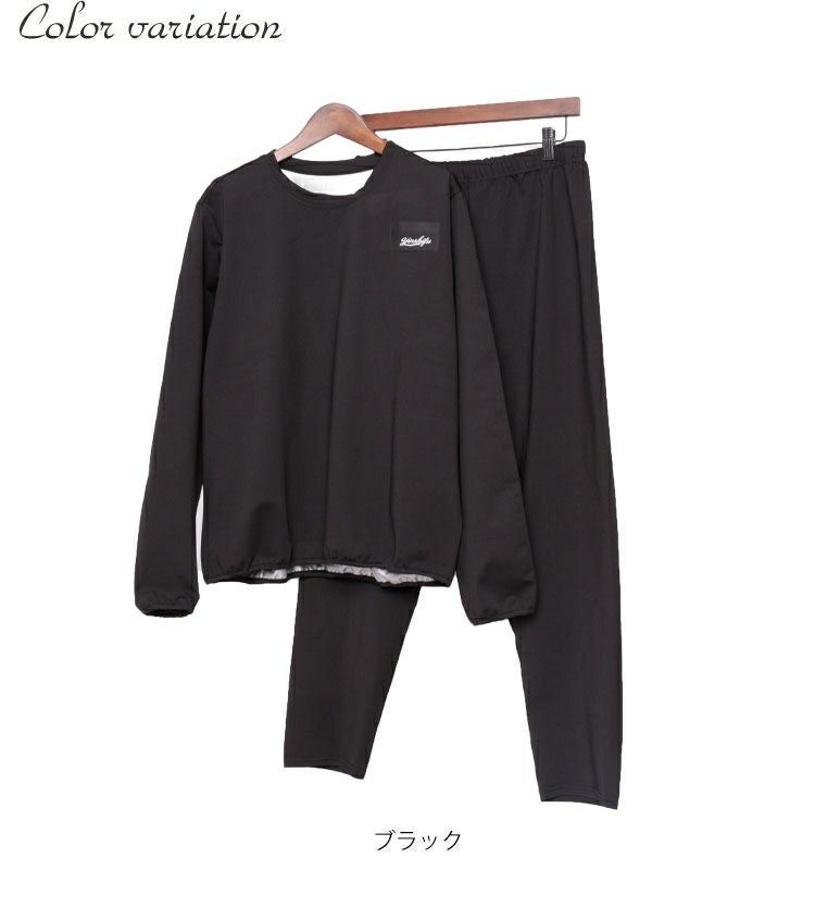 大きいサイズ レディース 爆汗10倍！着るだけダイエットサウナスーツ　goldy-483