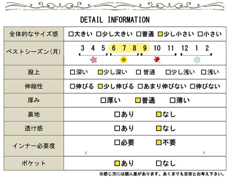 大きいサイズ レディース カットソーチュニック＆パンツルームウェア上下セット　goldy-476