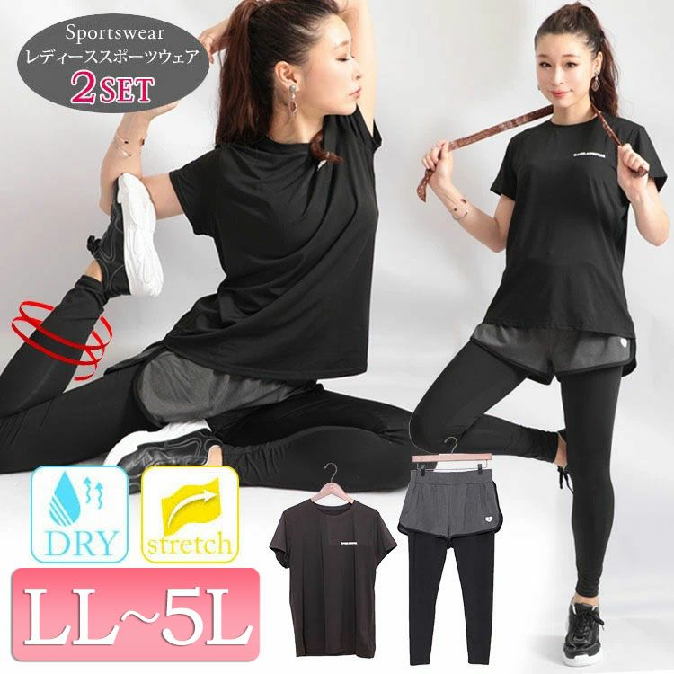 大きいサイズ レディース スポーツウェアセットアップ　goldy-481