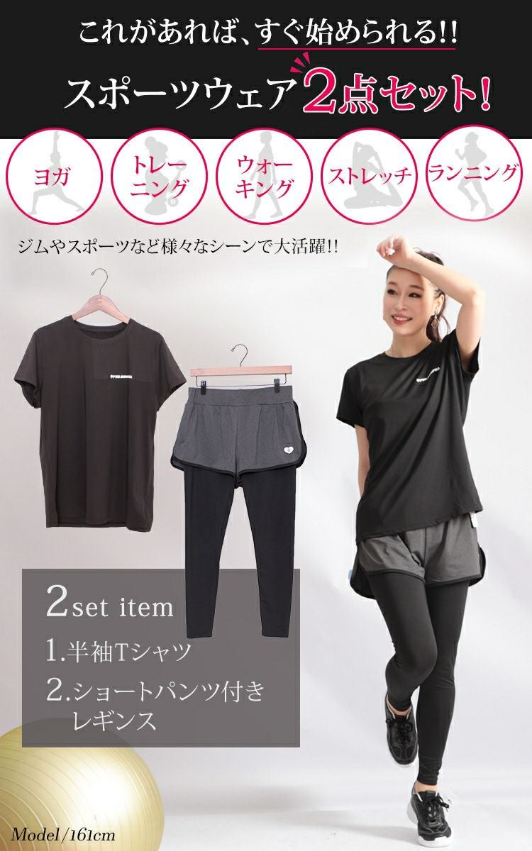 大きいサイズ レディース スポーツウェアセットアップ　goldy-481