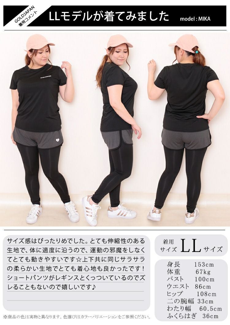 大きいサイズ レディース スポーツウェアセットアップ　goldy-481