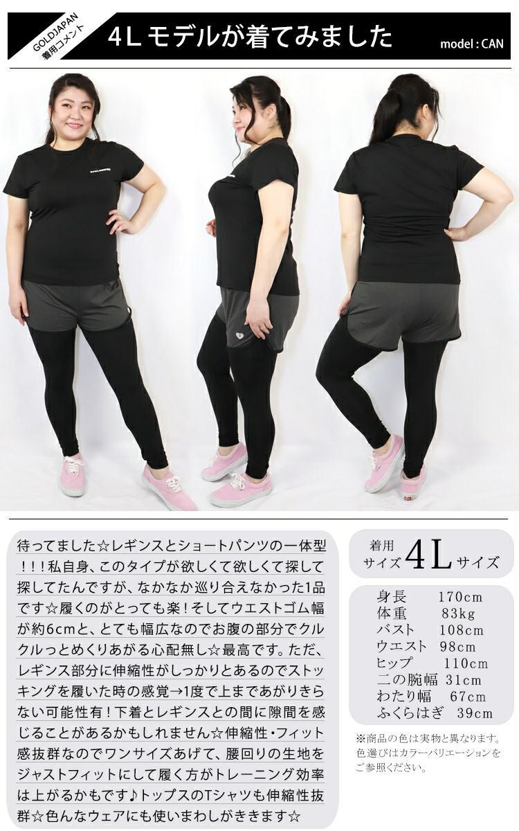 大きいサイズ レディース スポーツウェアセットアップ　goldy-481