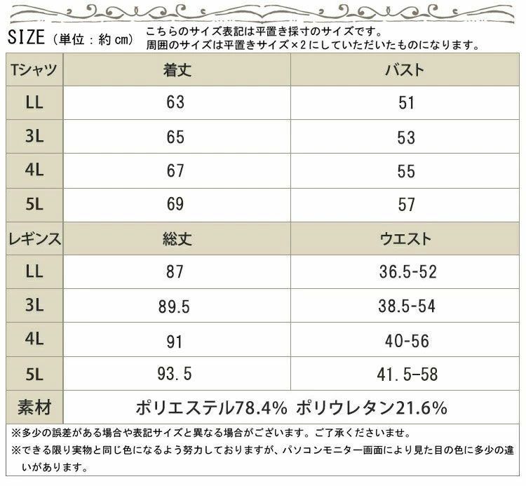大きいサイズ レディース スポーツウェアセットアップ　goldy-481
