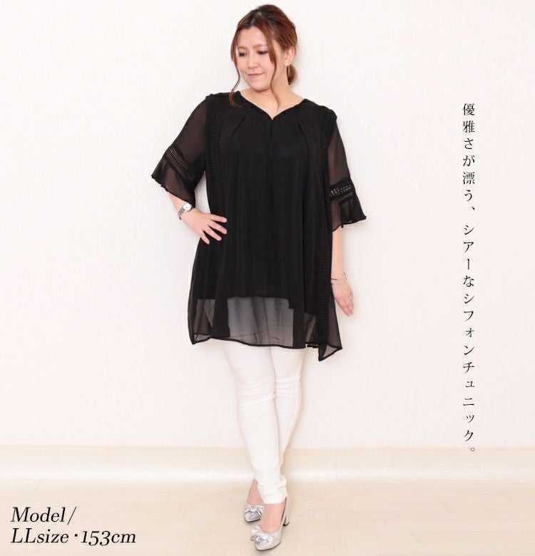 大きいサイズ レディース シフォンチュニック　goldy-475