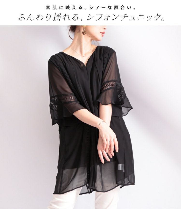 大きいサイズ レディース シフォンチュニック　goldy-475
