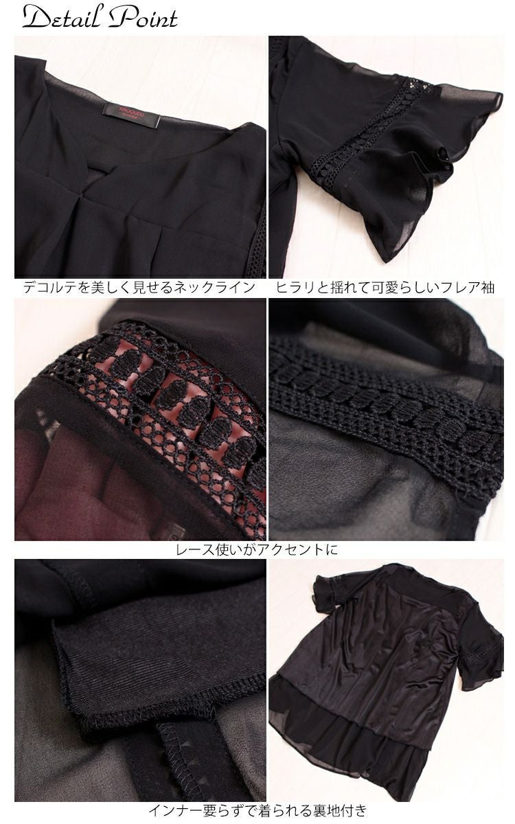 大きいサイズ レディース シフォンチュニック　goldy-475