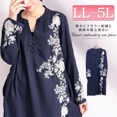 大きいサイズ レディース 花刺繍コットンリネンワンピース　gold785