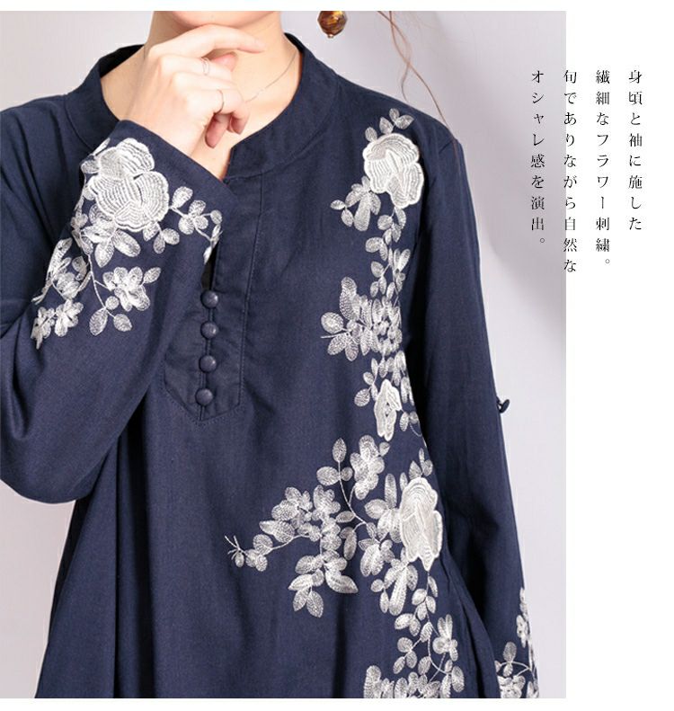 大きいサイズ レディース 花刺繍コットンリネンワンピース　gold785