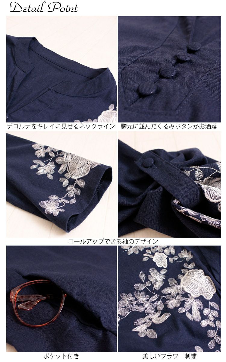 大きいサイズ レディース 花刺繍コットンリネンワンピース　gold785