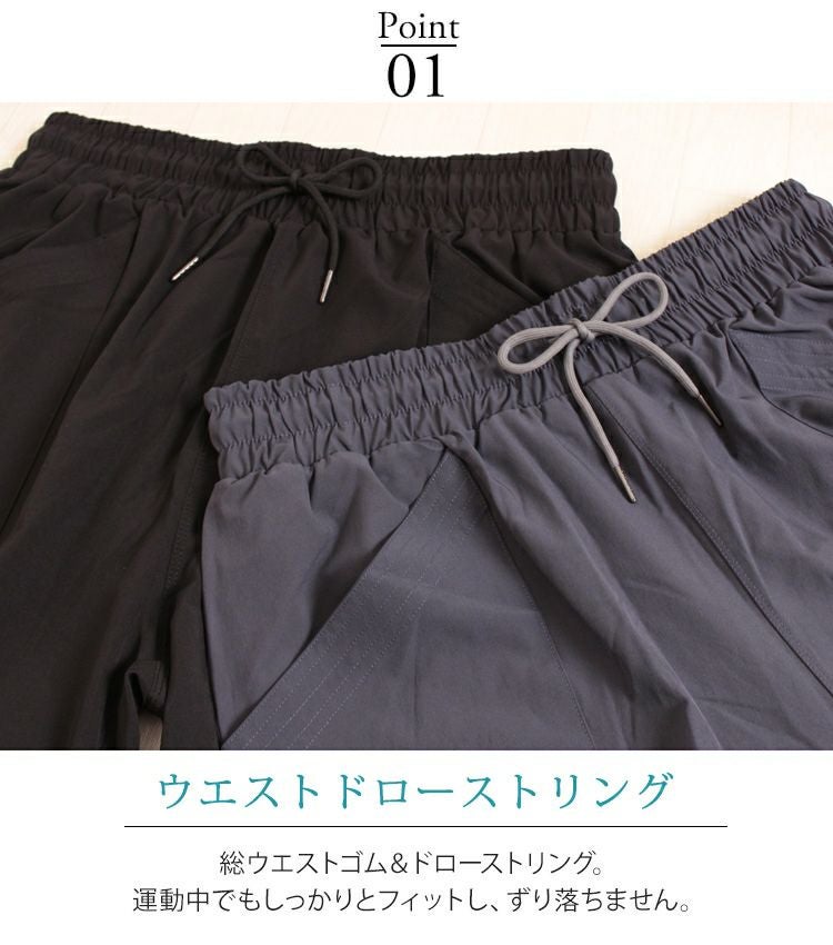 大きいサイズ レディース ドロスト付きジョガーパンツ　goldy-482