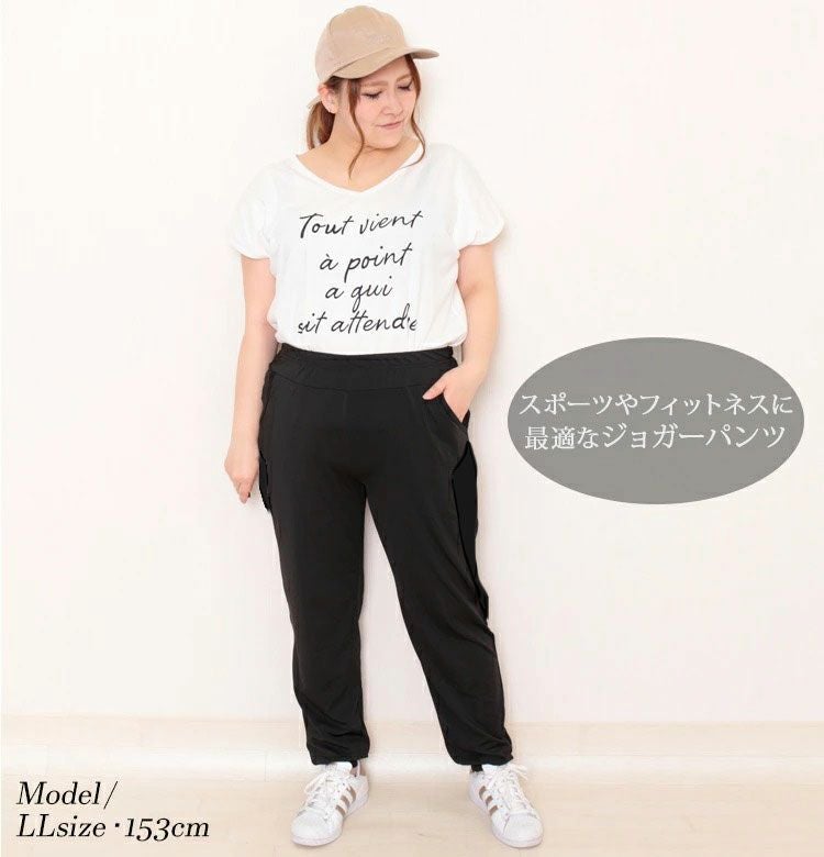 大きいサイズ レディース サイドメッシュラインジョガーパンツ　goldy-485