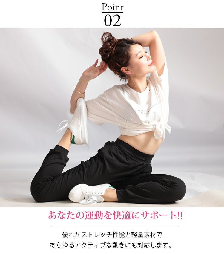 大きいサイズ レディース サイドメッシュラインジョガーパンツ　goldy-485