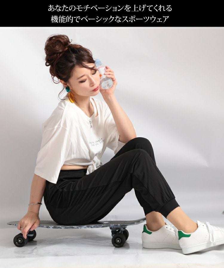 大きいサイズ レディース サイドメッシュラインジョガーパンツ　goldy-485