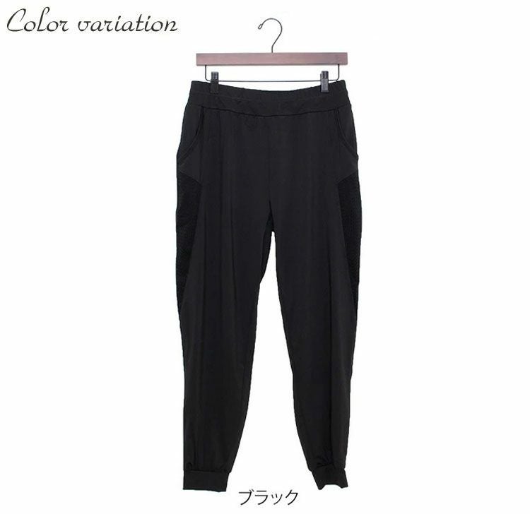 大きいサイズ レディース サイドメッシュラインジョガーパンツ　goldy-485