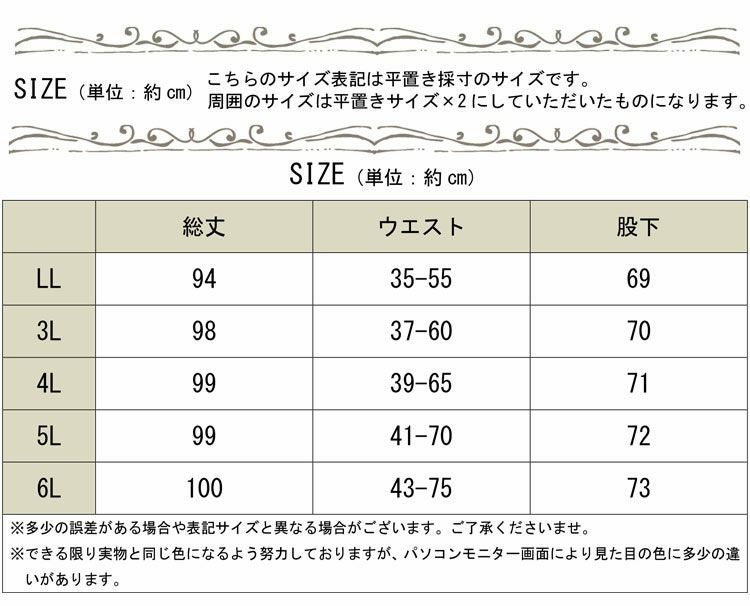 大きいサイズ レディース サイドメッシュラインジョガーパンツ　goldy-485