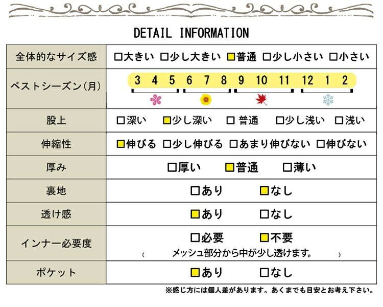 大きいサイズ レディース サイドメッシュラインジョガーパンツ　goldy-485