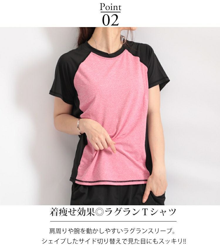 大きいサイズ レディース スポーツウェア3点セット　goldy-486